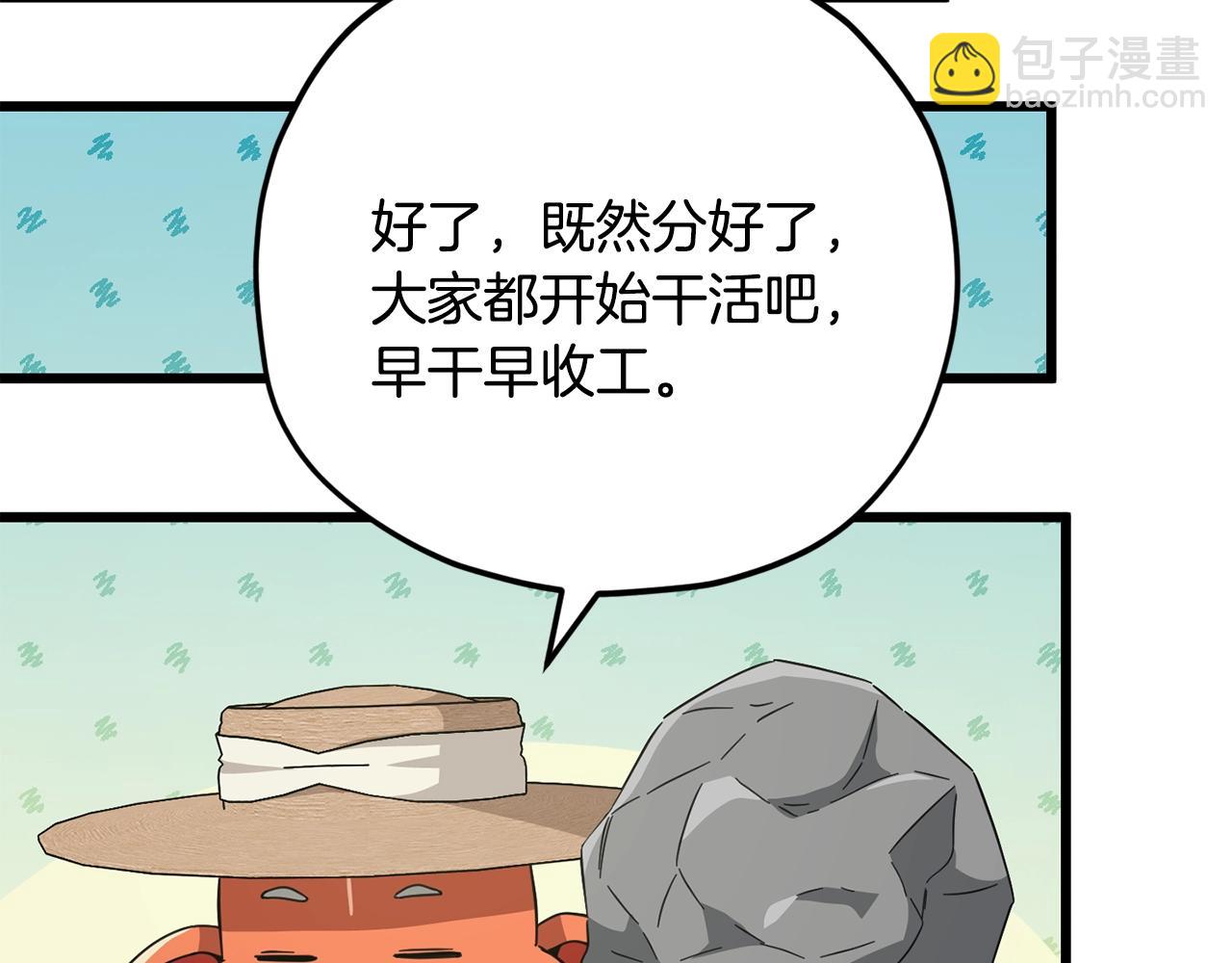 第156话 基里埃的命运(1/5)-第156话