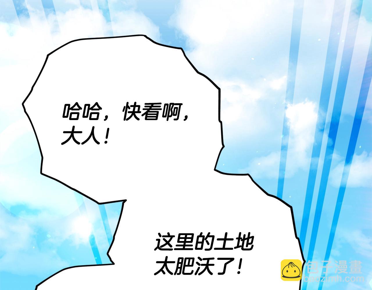 第156话 基里埃的命运(1/5)-第156话