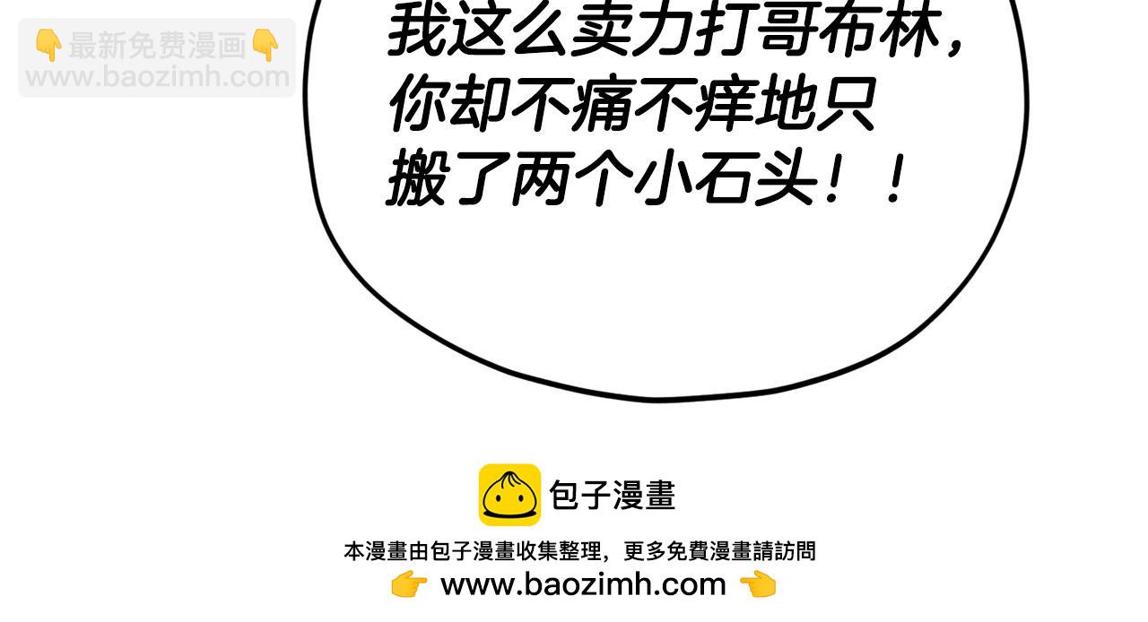 第156话 基里埃的命运(1/5)-第156话