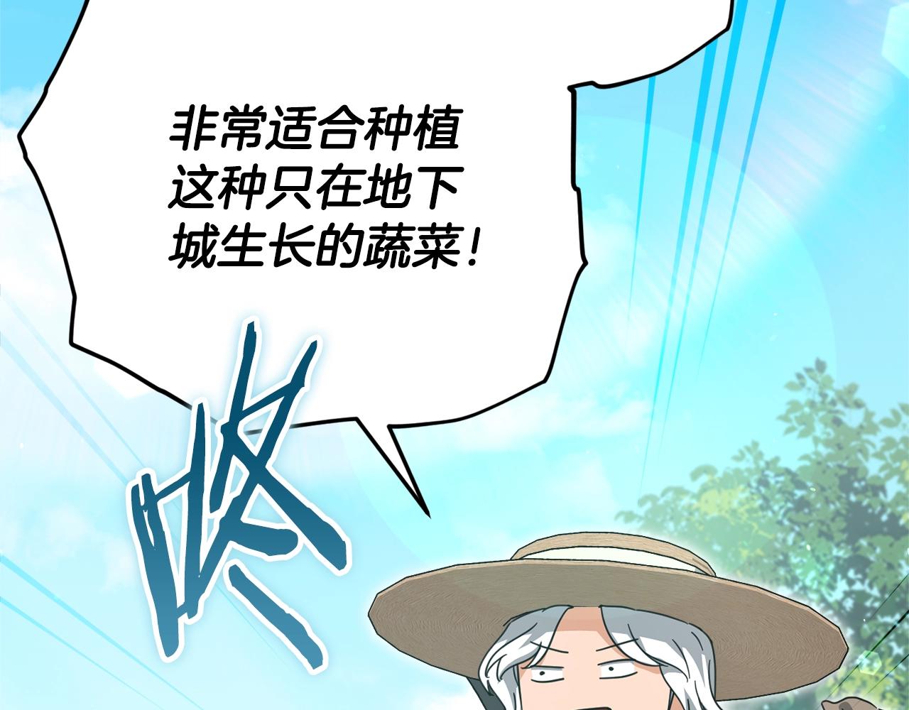 第156话 基里埃的命运(1/5)-第156话