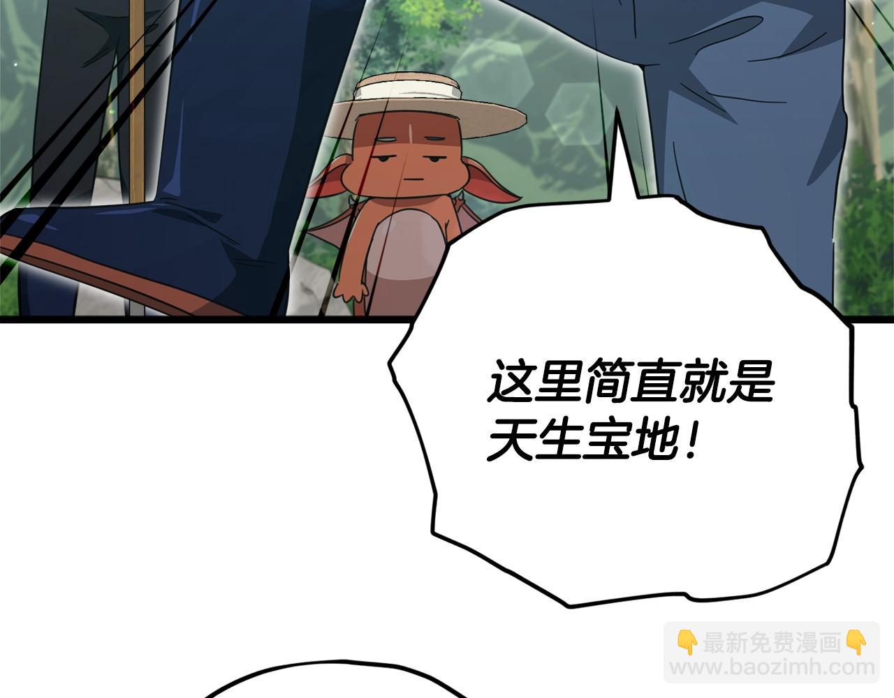 我爸太强了！ - 第156话 基里埃的命运(1/5) - 8