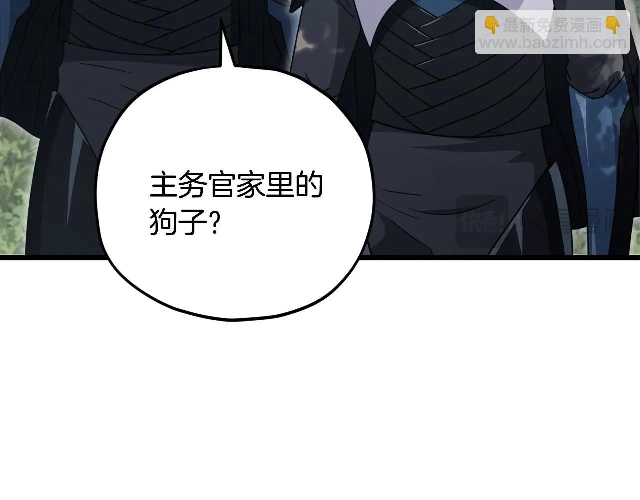 我爸太強了！ - 第158話 永遠的朋友(3/5) - 8