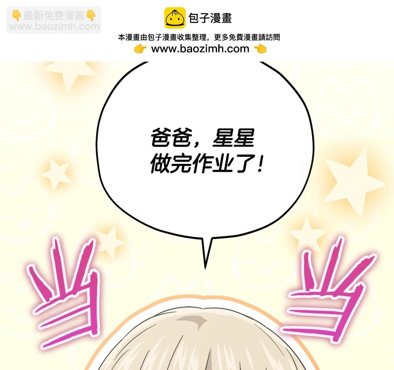 第158话 永远的朋友(1/5)-第158话