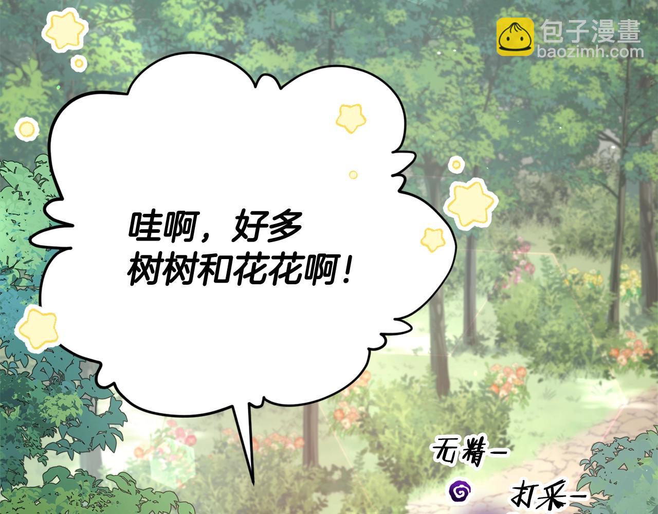 第158话 永远的朋友(1/5)-第158话