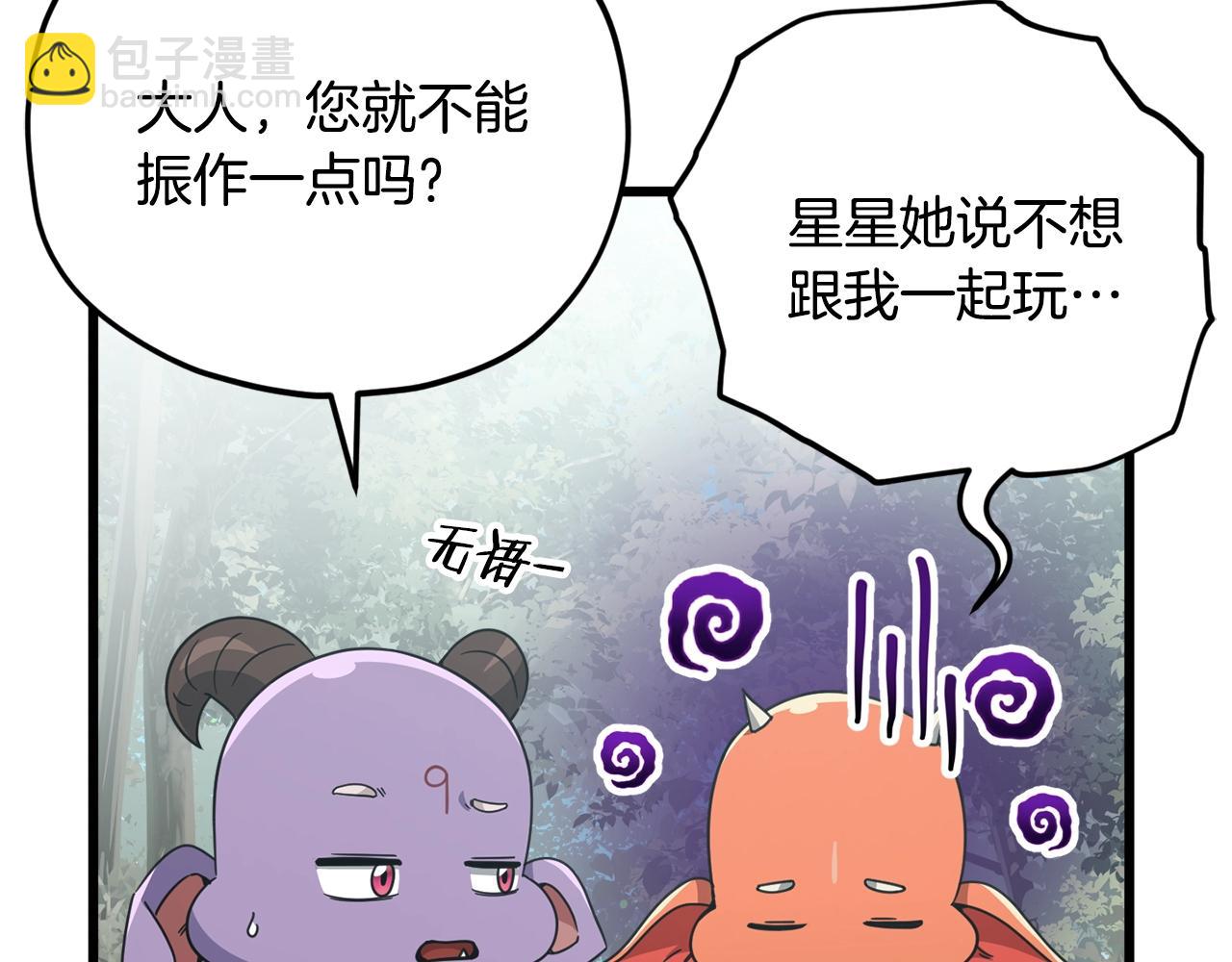 第158话 永远的朋友(1/5)-第158话