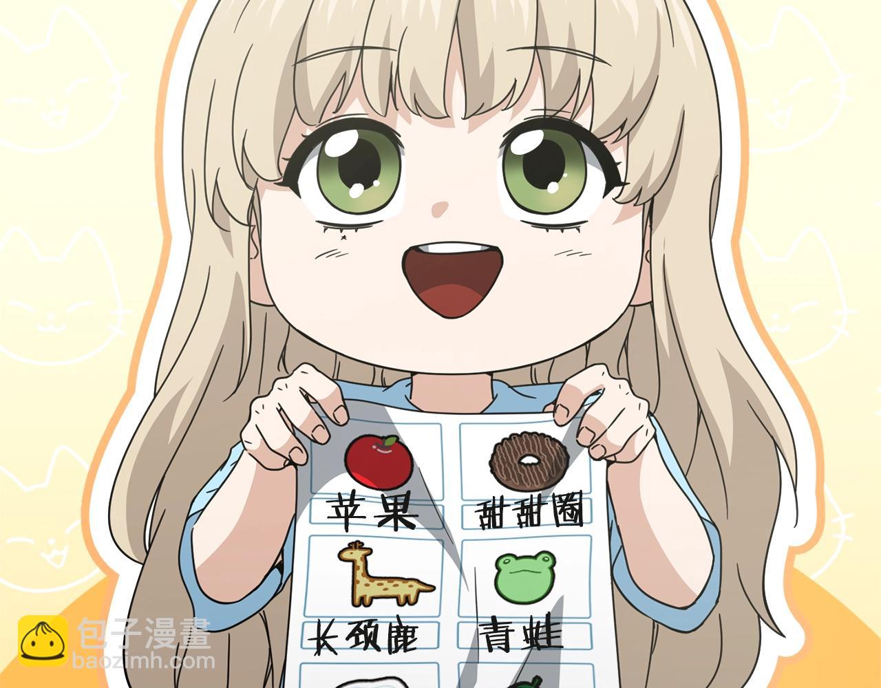 第158话 永远的朋友(1/5)-第158话