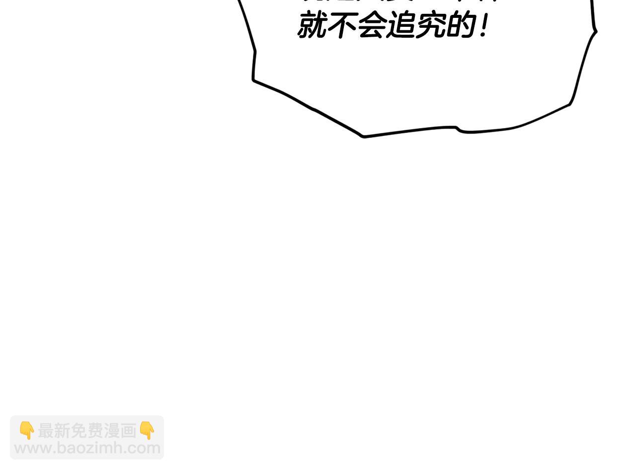 第158话 永远的朋友(1/5)-第158话