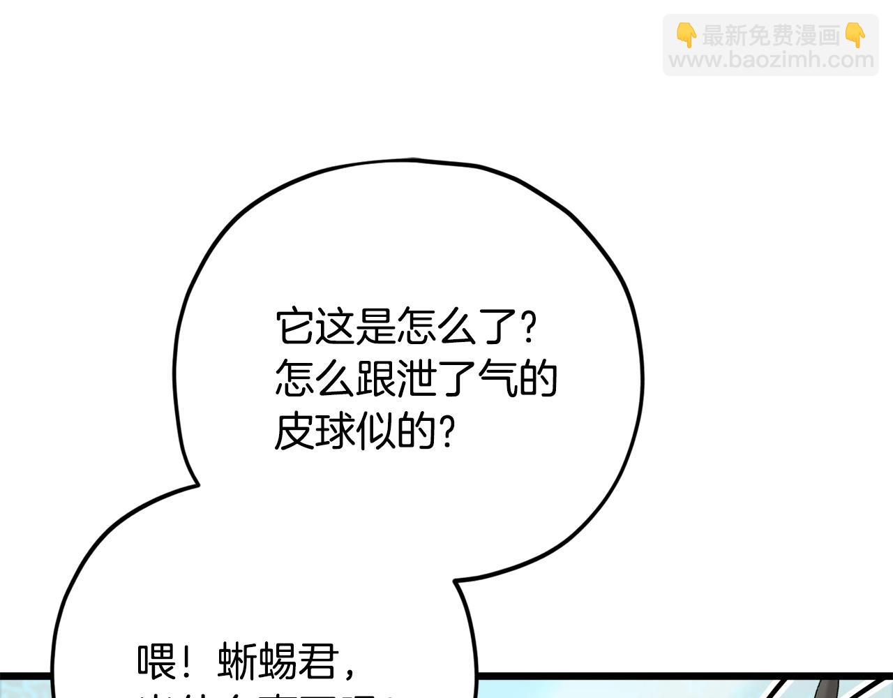 第158话 永远的朋友(1/5)-第158话