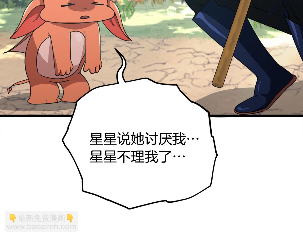 第158话 永远的朋友(1/5)-第158话