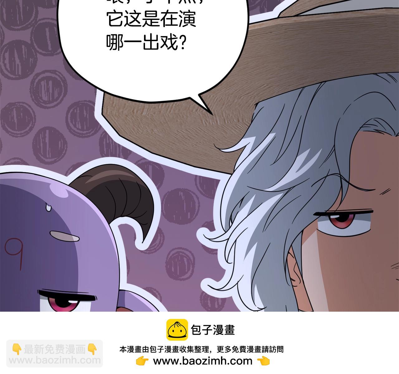 第158话 永远的朋友(1/5)-第158话