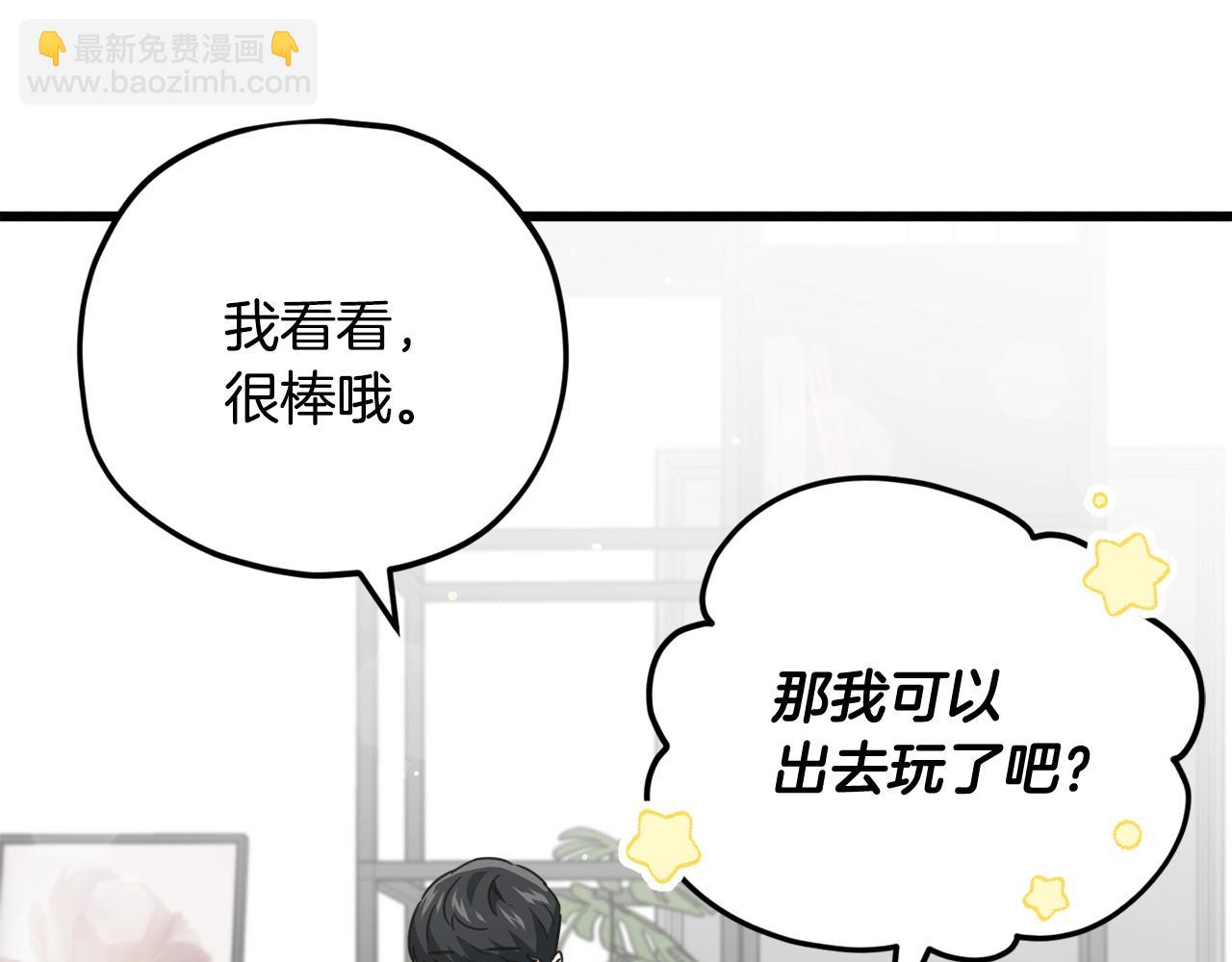 第158话 永远的朋友(1/5)-第158话