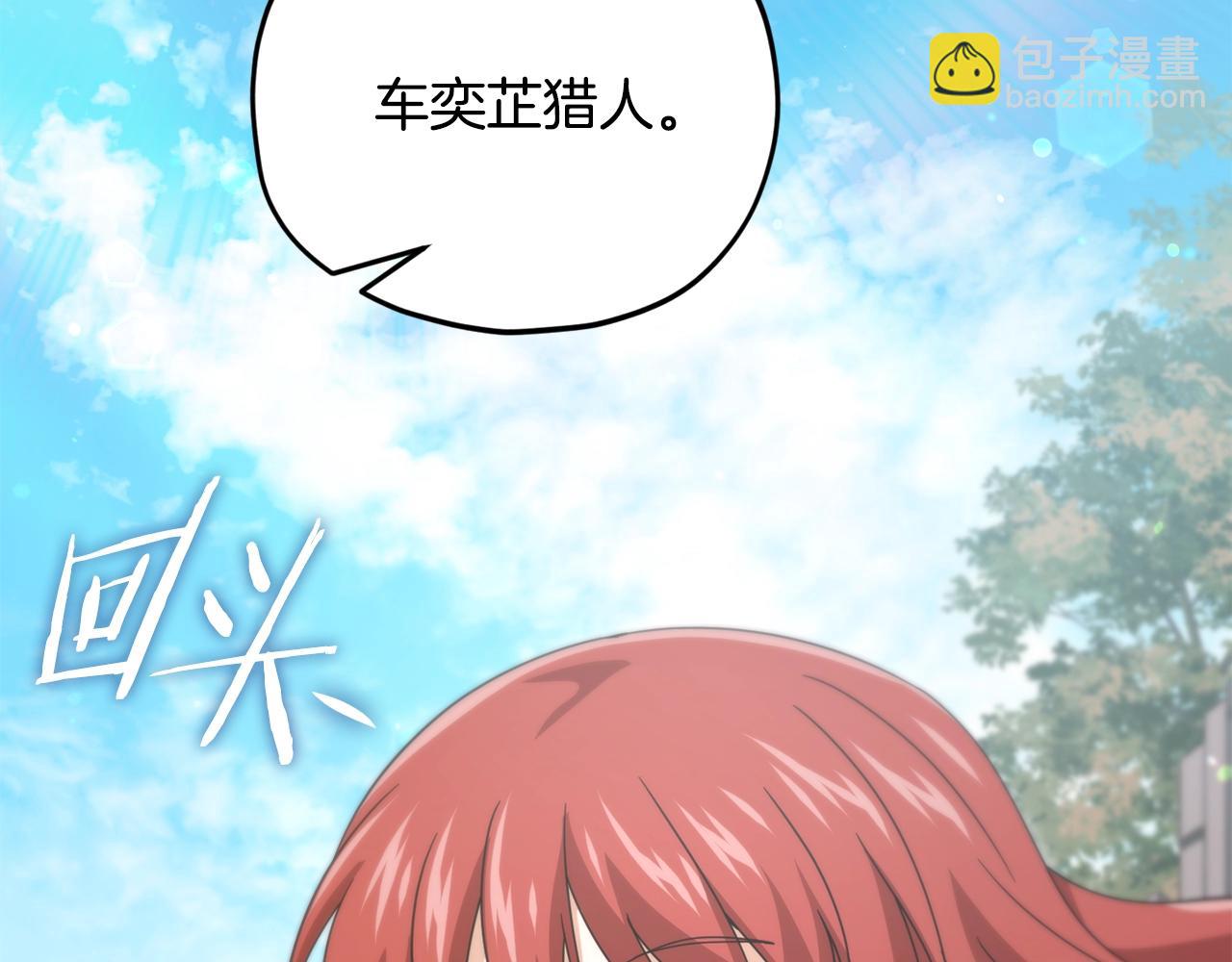 第160话 翻身之日(1/5)-第160话