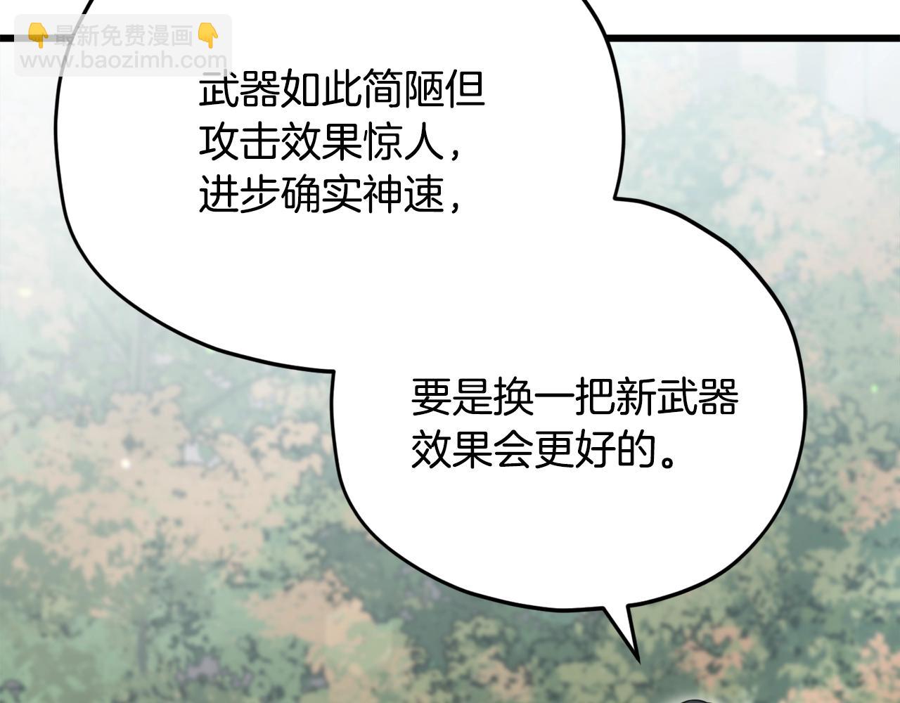 第160话 翻身之日(1/5)-第160话