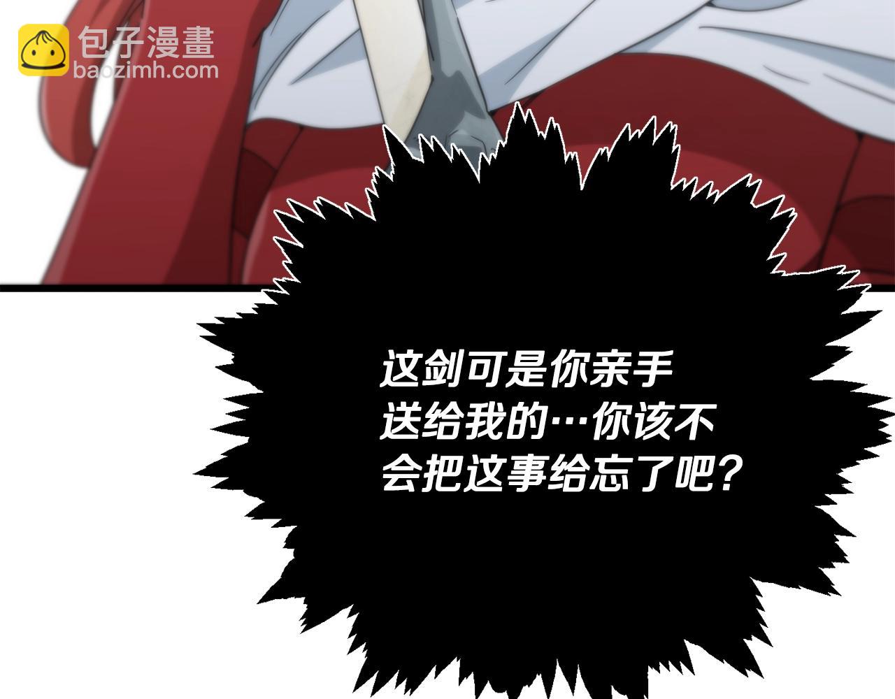 第160话 翻身之日(1/5)-第160话