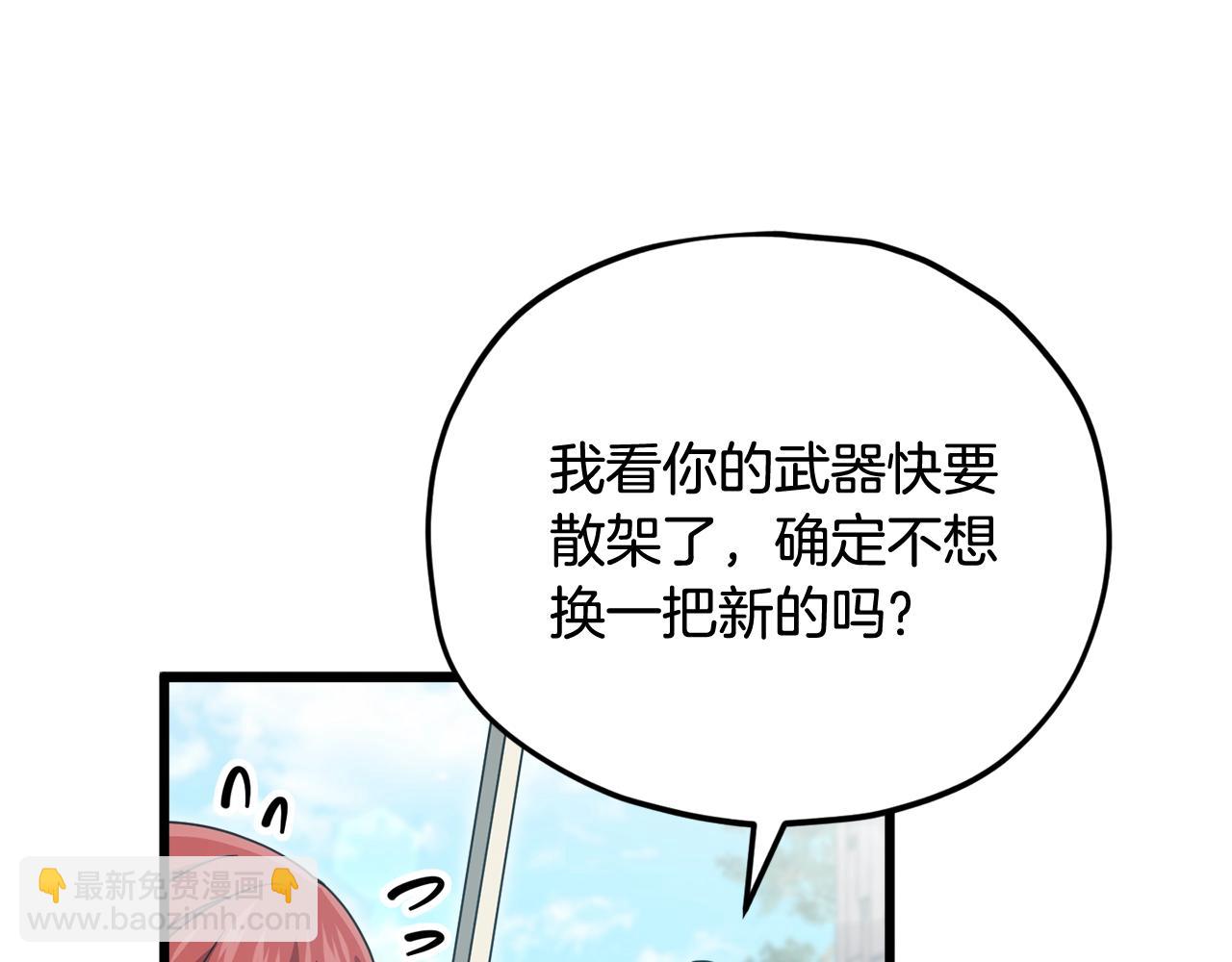 第160话 翻身之日(1/5)-第160话