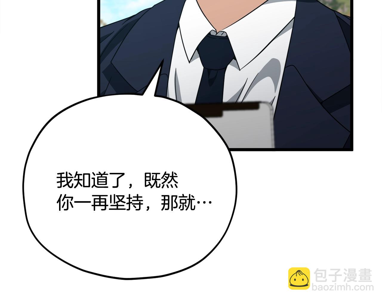 第160话 翻身之日(1/5)-第160话