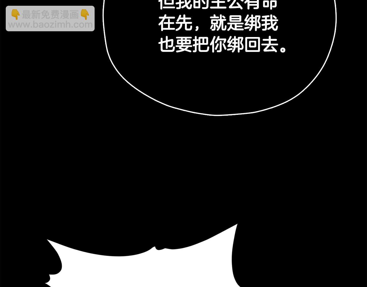 第162话 一物降一物(1/4)-第162话