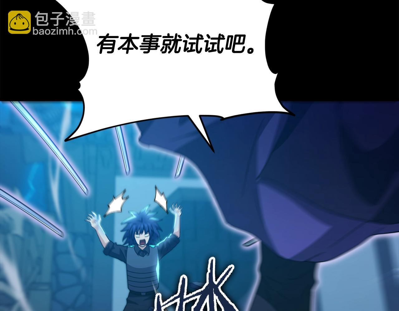 第162话 一物降一物(1/4)-第162话