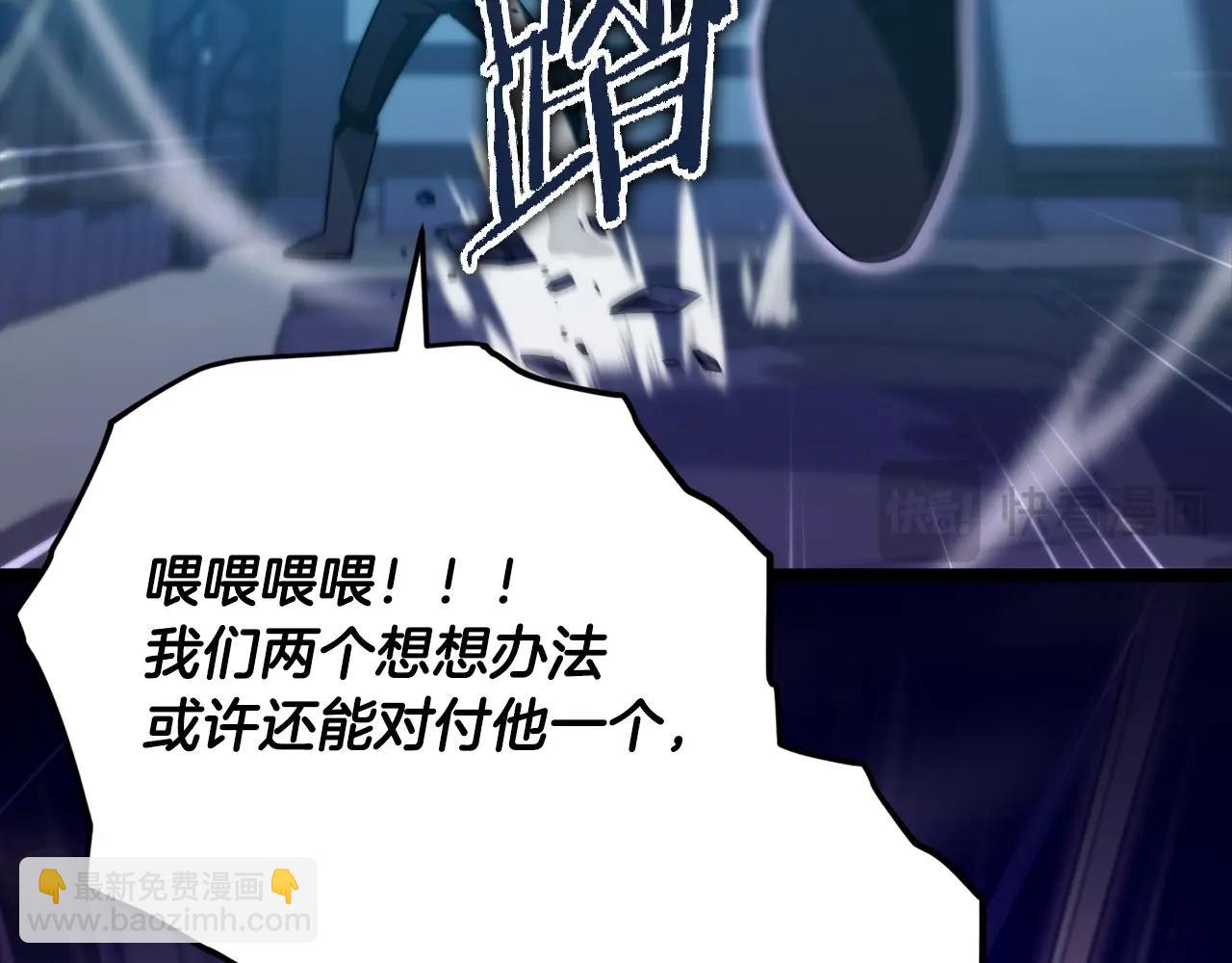 第162话 一物降一物(1/4)-第162话