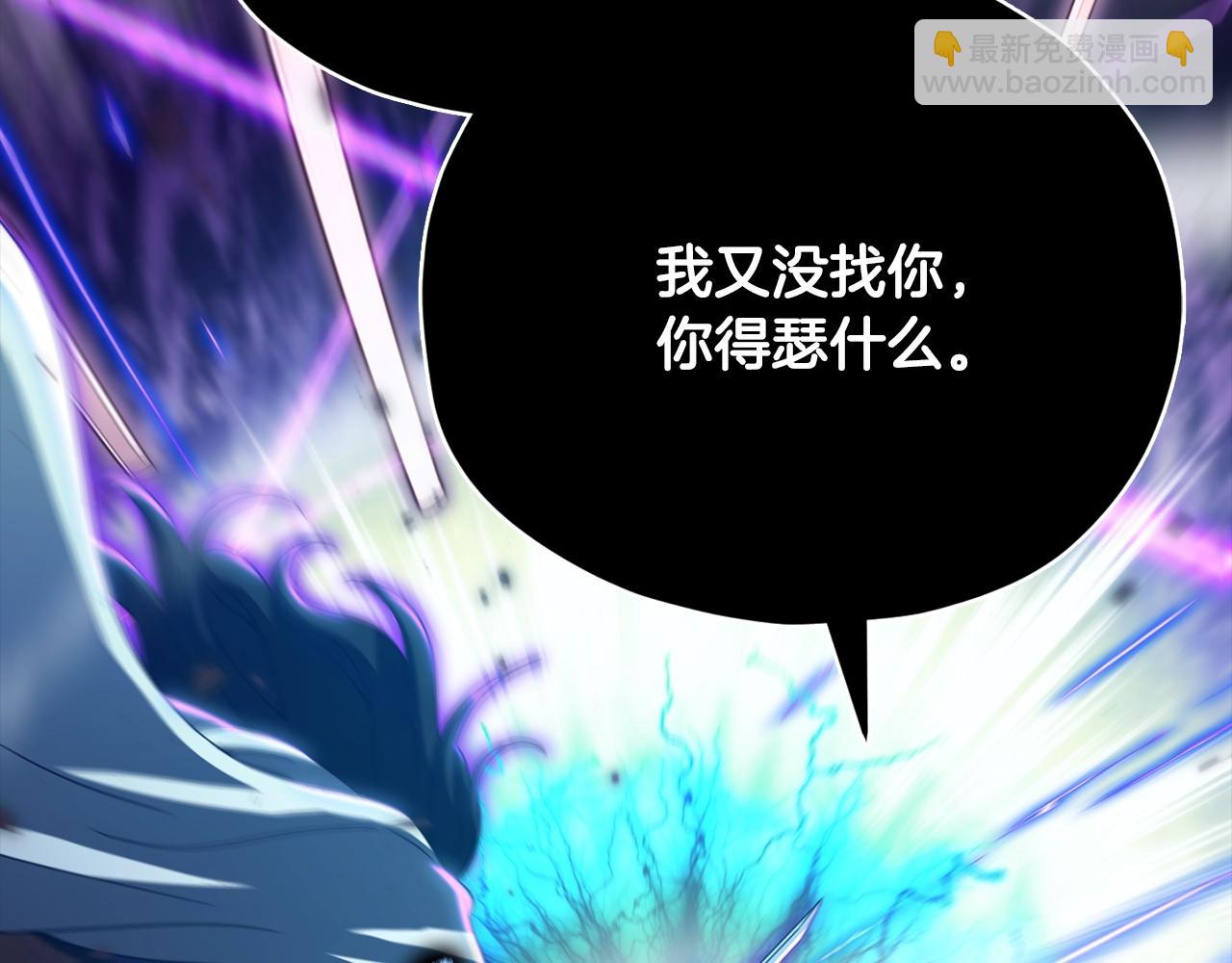 第162话 一物降一物(1/4)-第162话