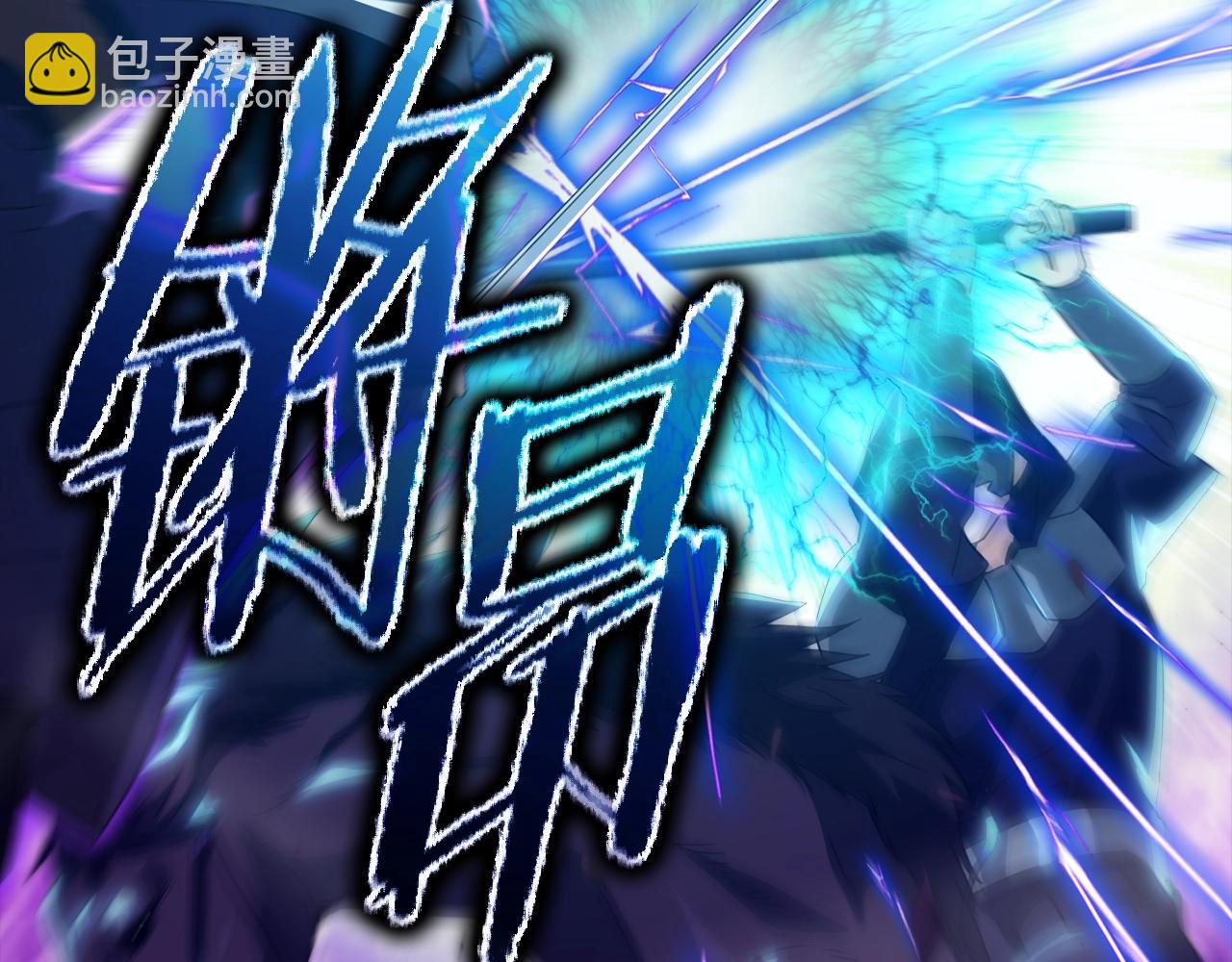 第162话 一物降一物(1/4)-第162话