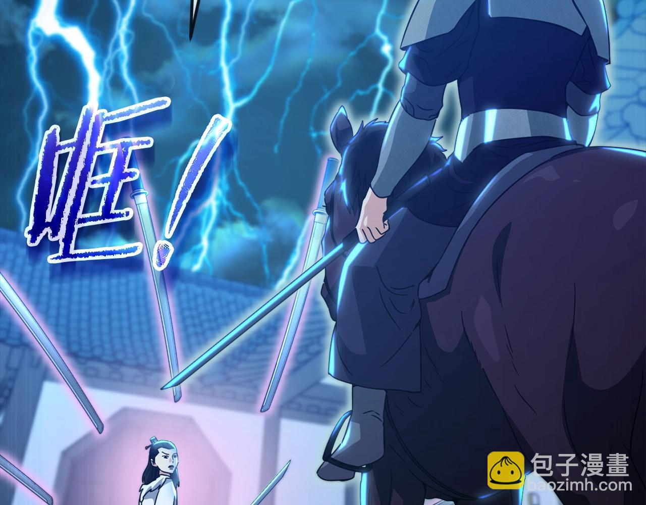 第162话 一物降一物(1/4)-第162话