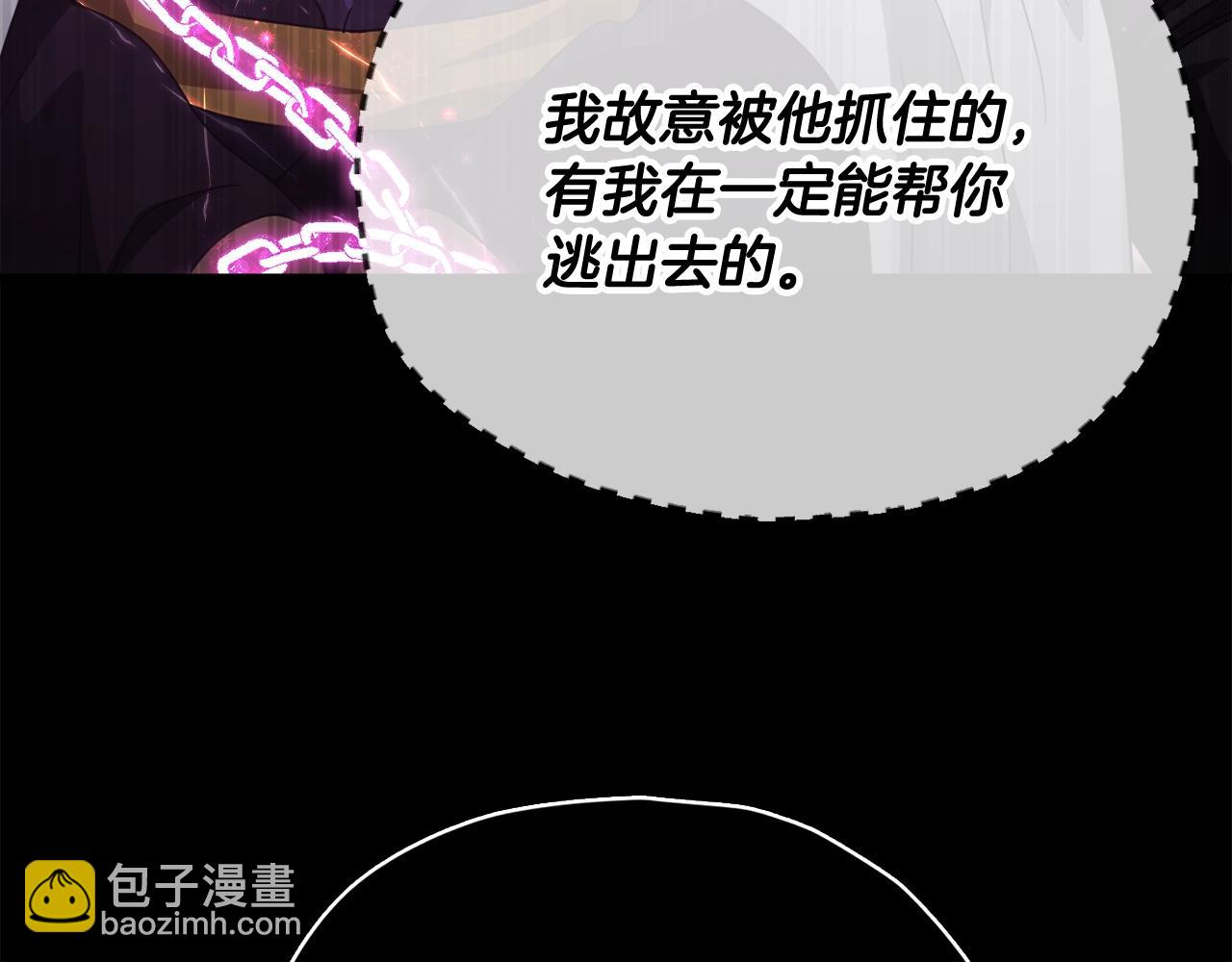 第162话 一物降一物(1/4)-第162话