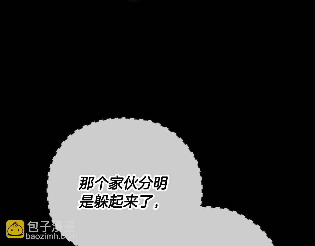 第162话 一物降一物(1/4)-第162话