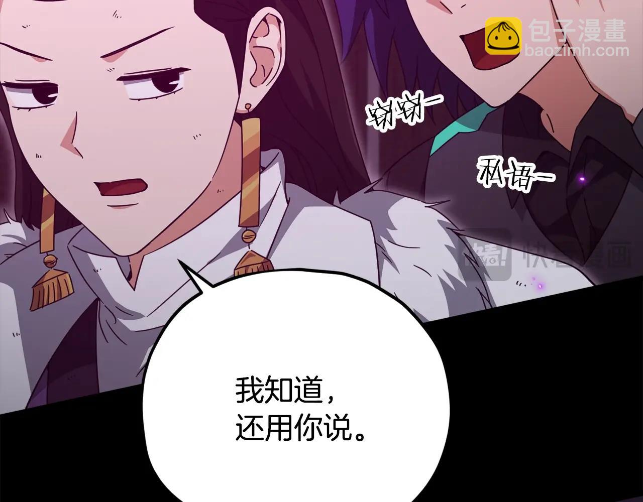 第162话 一物降一物(1/4)-第162话