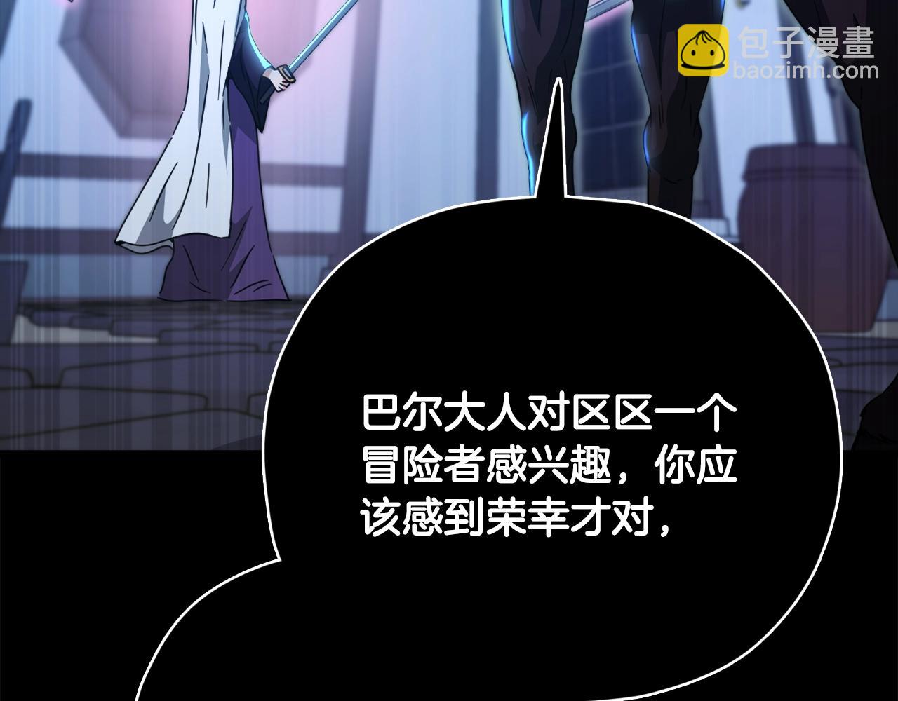 第162话 一物降一物(1/4)-第162话