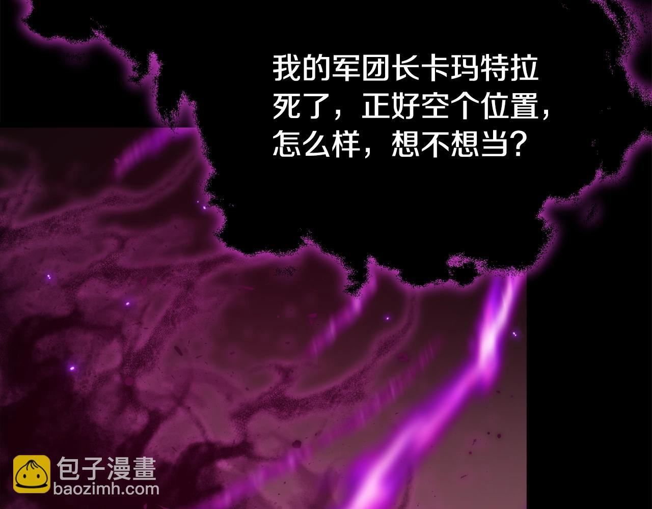 第162话 一物降一物(1/4)-第162话