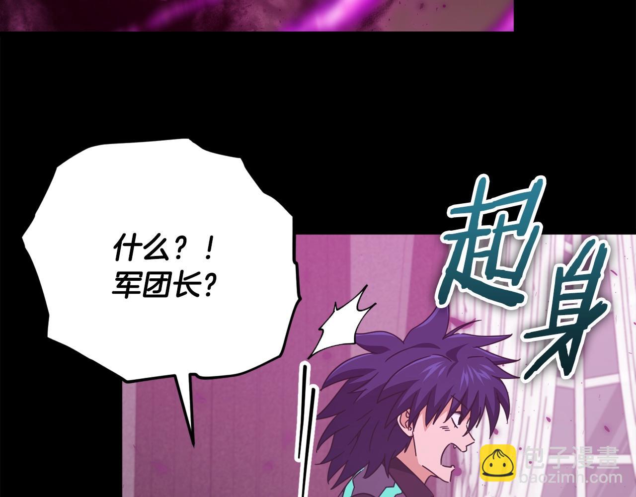 第162话 一物降一物(1/4)-第162话