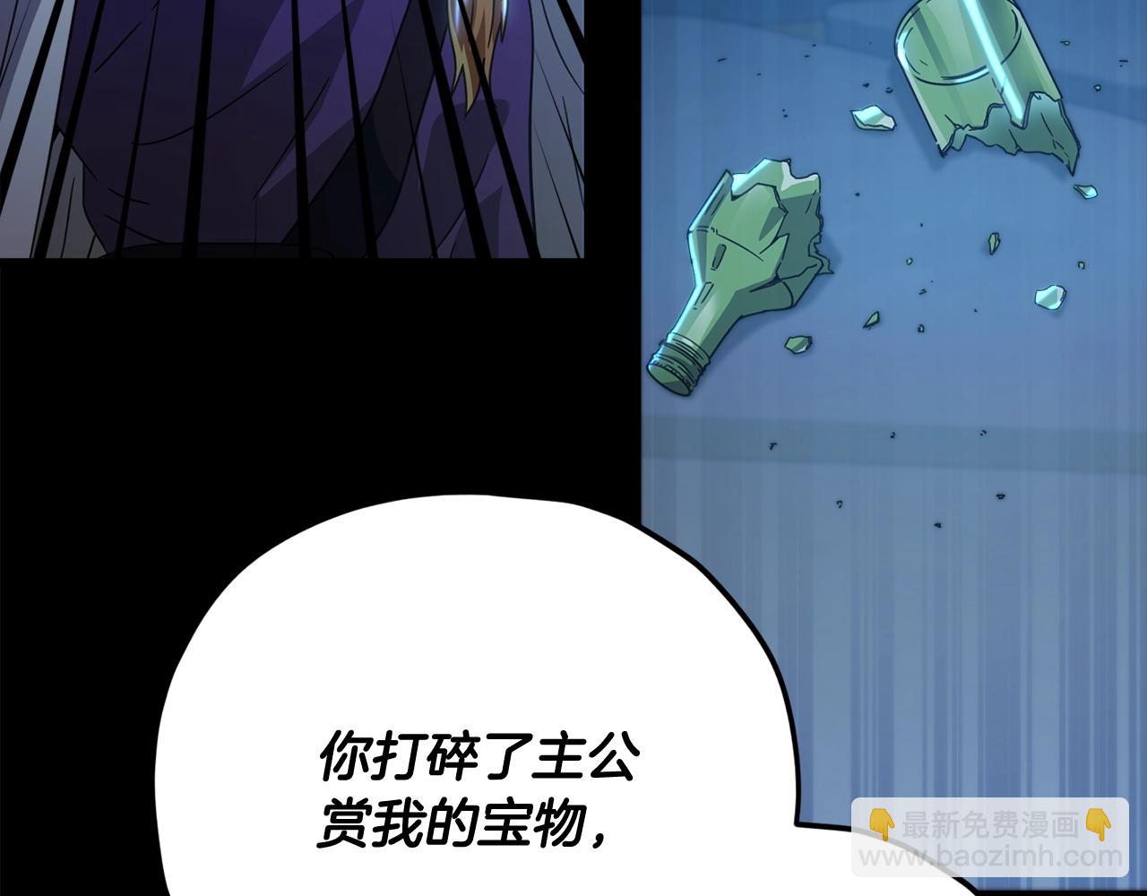 第162话 一物降一物(1/4)-第162话