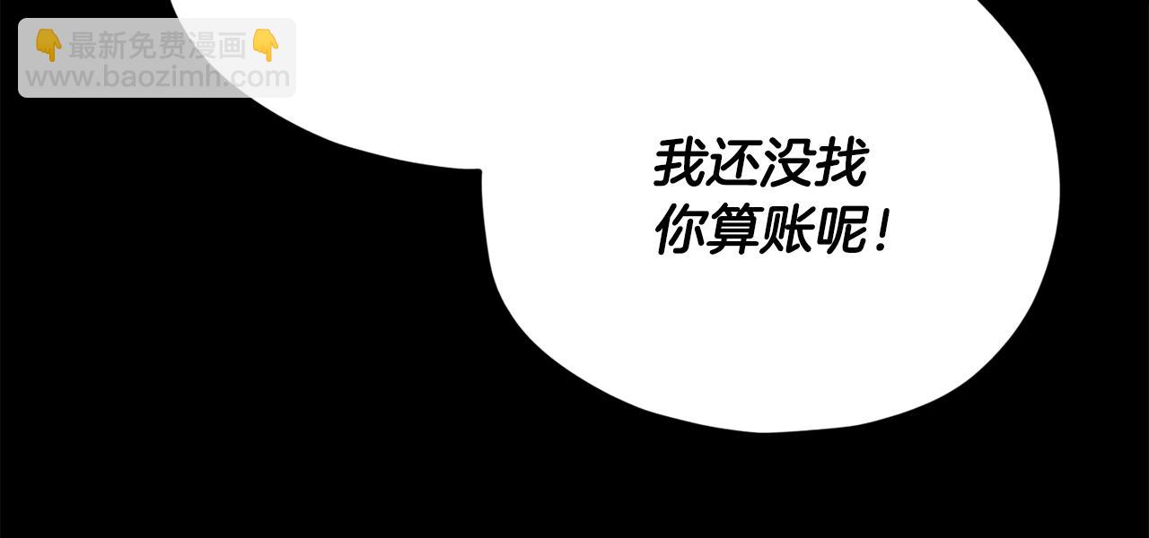 第162话 一物降一物(1/4)-第162话