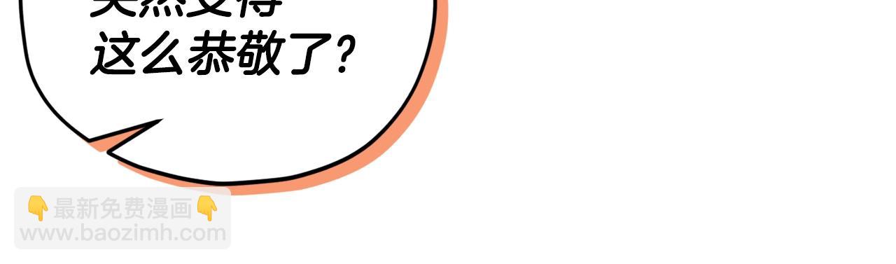 第164话 抽卡女神(1/4)-第164话