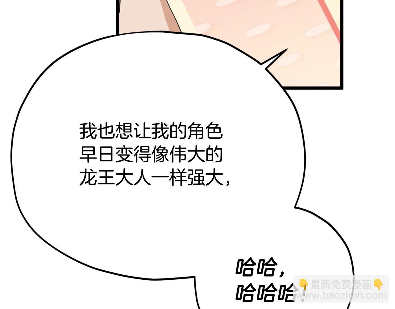 第164话 抽卡女神(1/4)-第164话