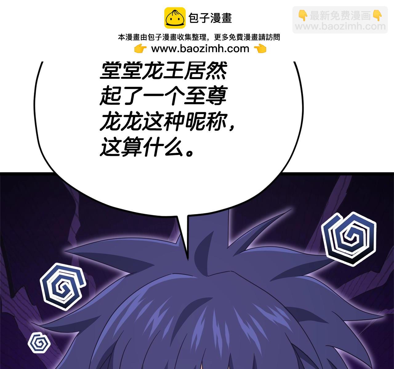 第164话 抽卡女神(1/4)-第164话