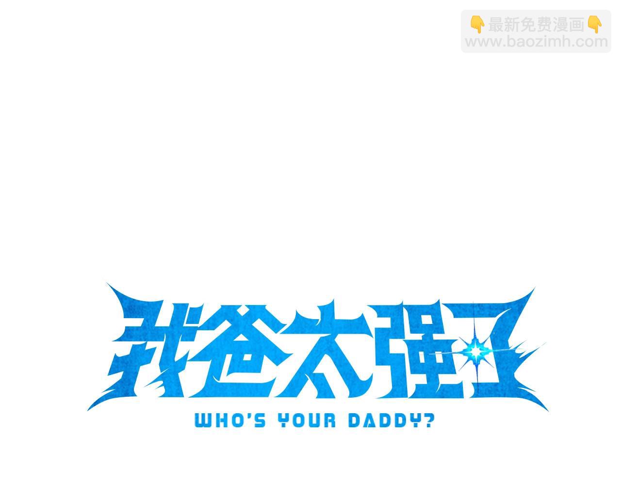 第164话 抽卡女神(1/4)-第164话