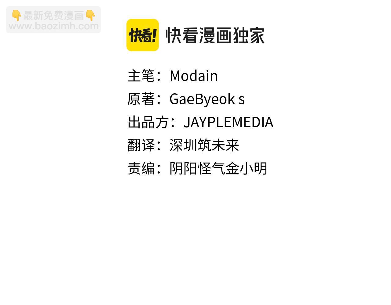 第164话 抽卡女神(1/4)-第164话