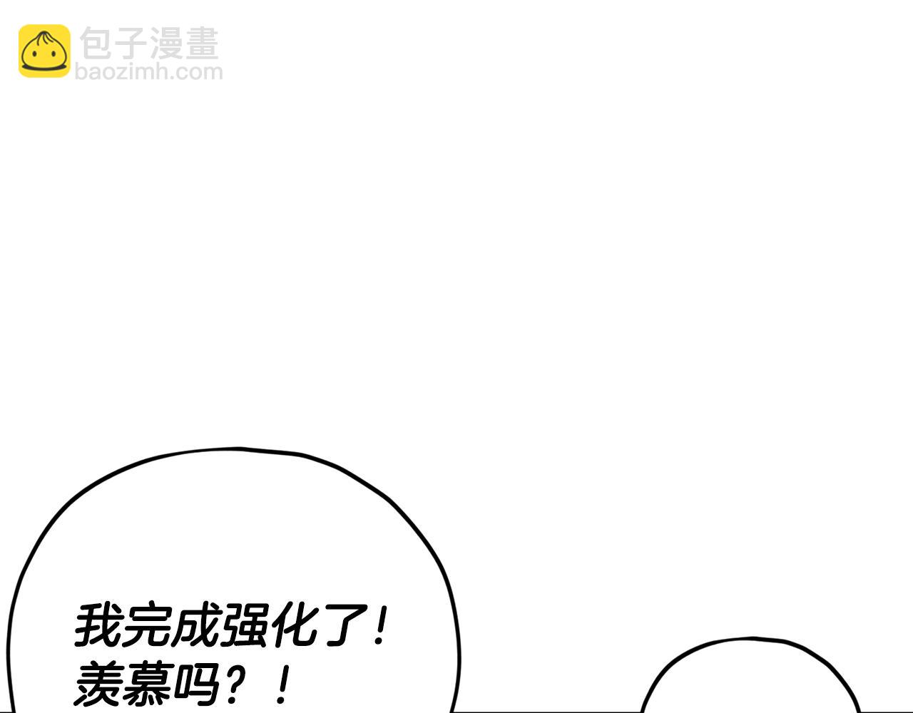 第164话 抽卡女神(1/4)-第164话