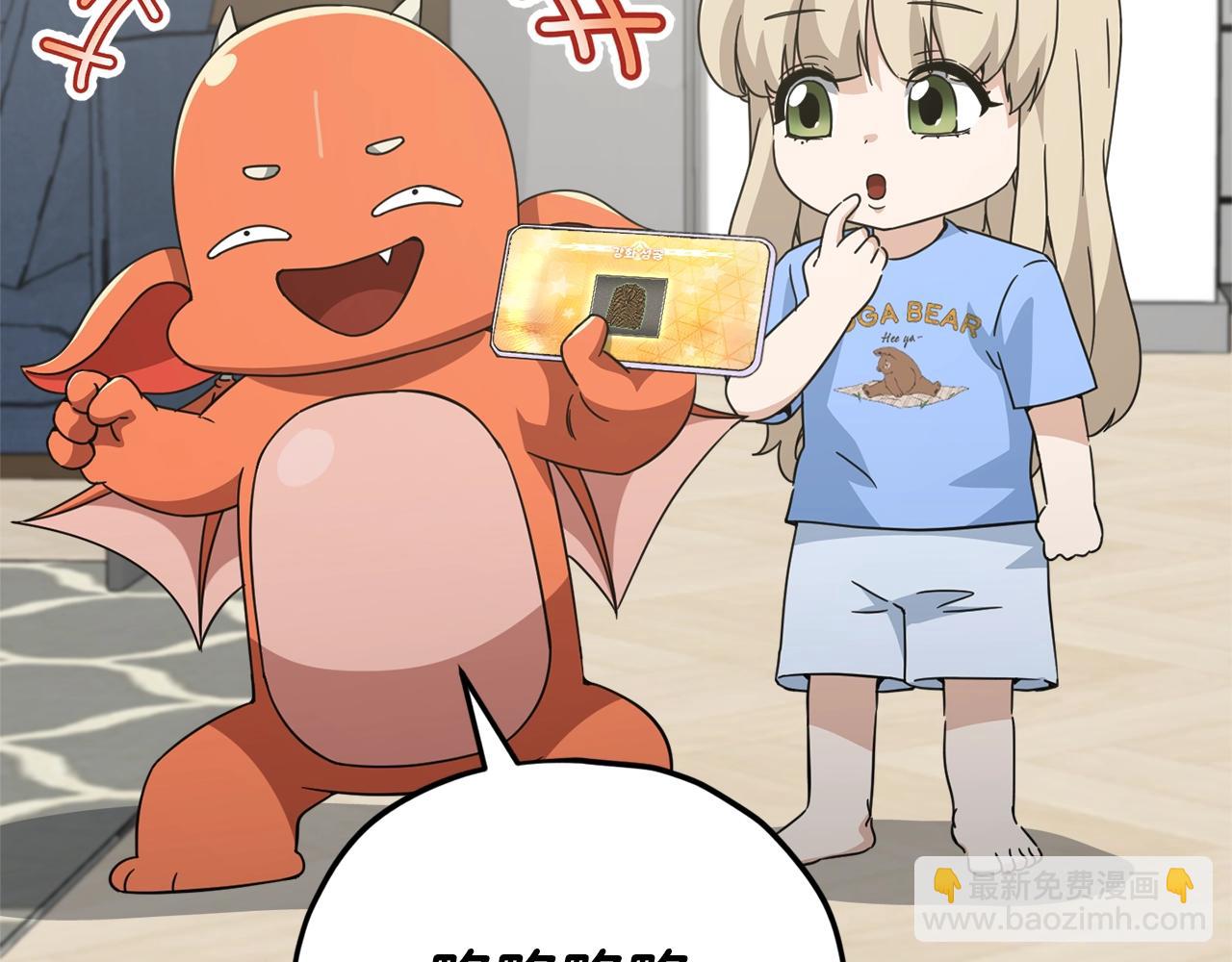 第164话 抽卡女神(1/4)-第164话