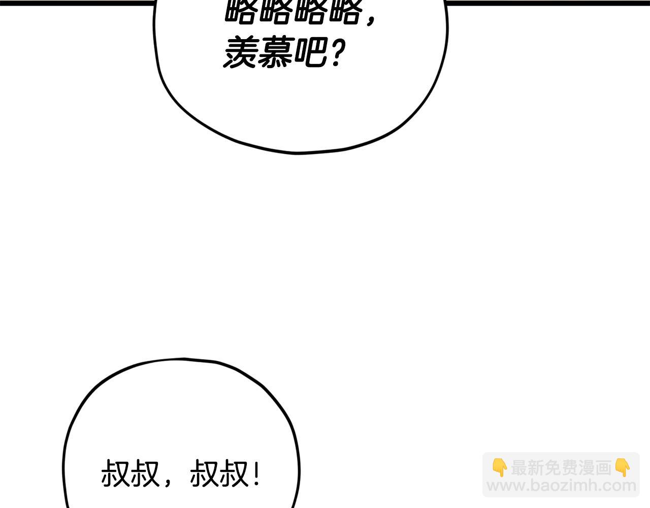 第164话 抽卡女神(1/4)-第164话