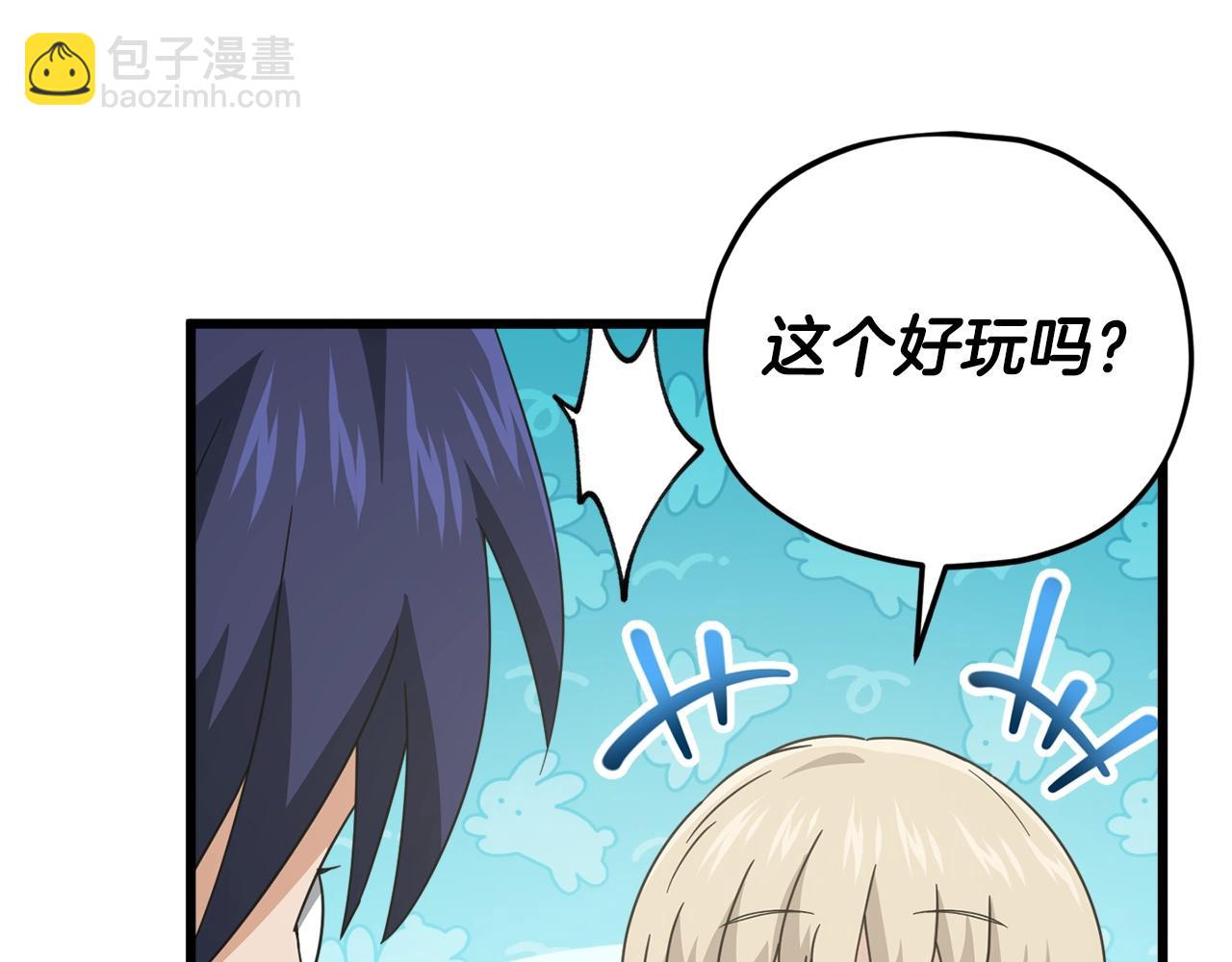 第164话 抽卡女神(1/4)-第164话