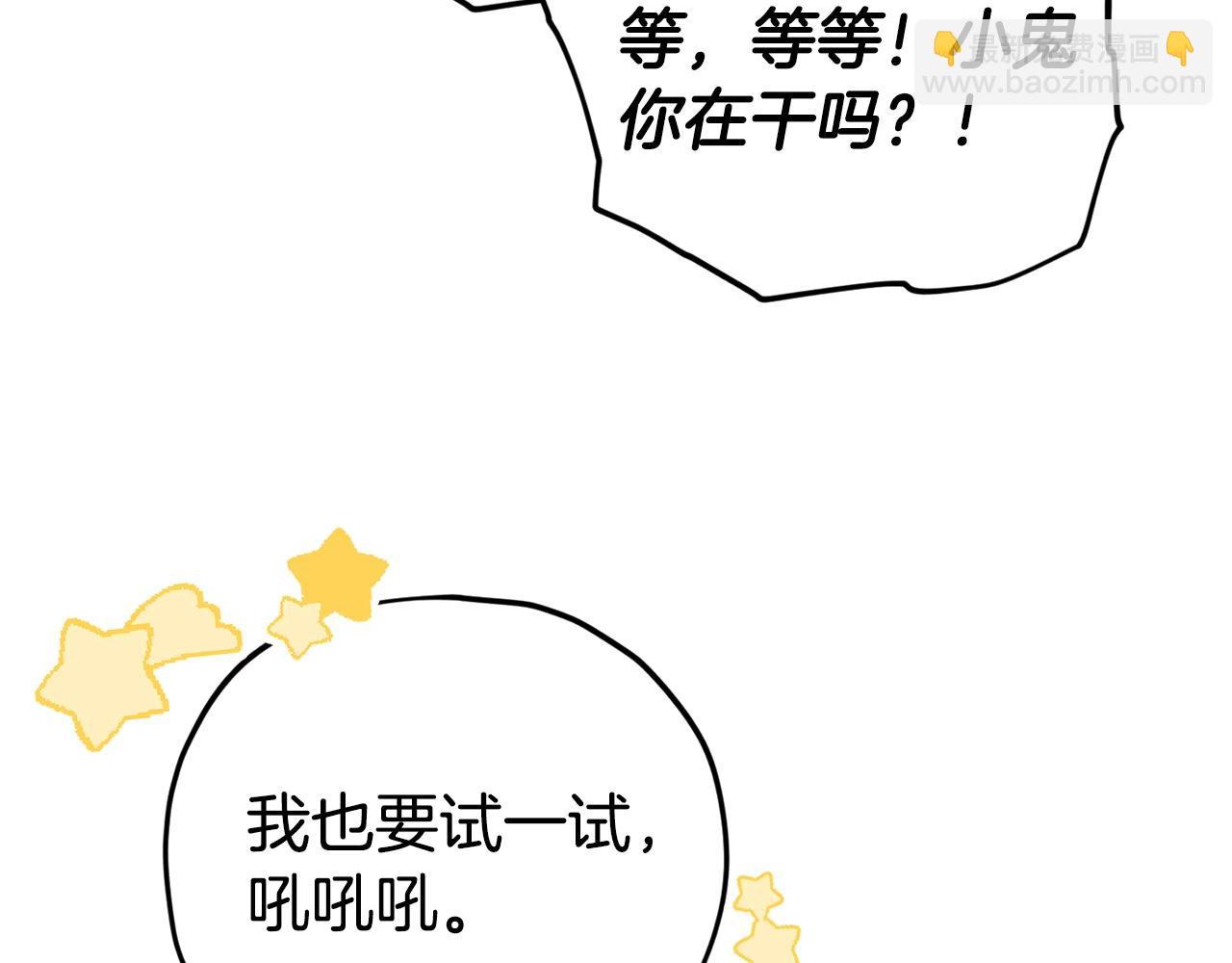 第164话 抽卡女神(1/4)-第164话