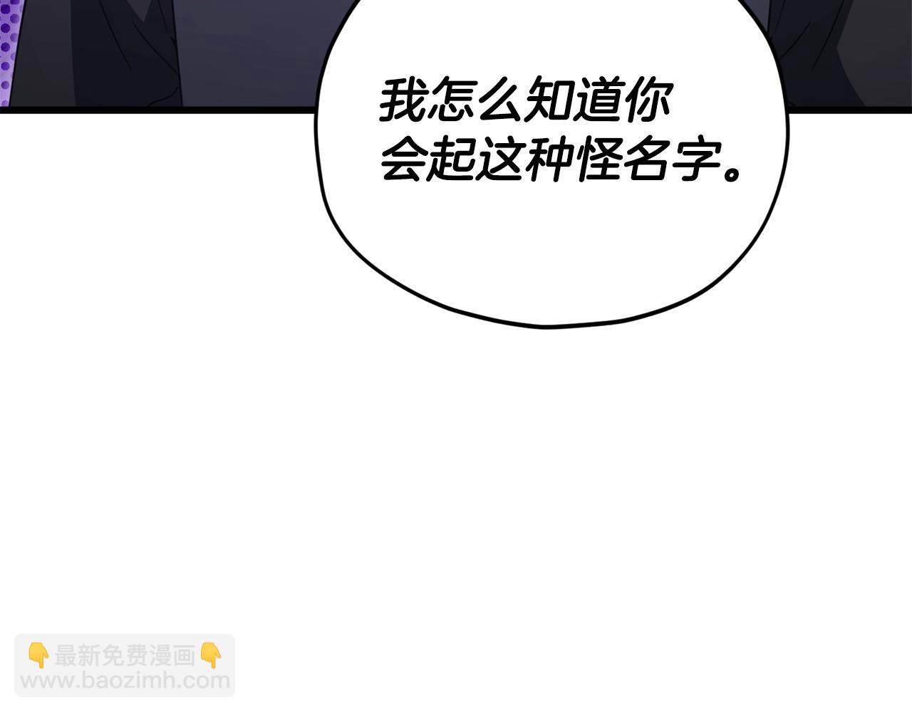 第164话 抽卡女神(1/4)-第164话