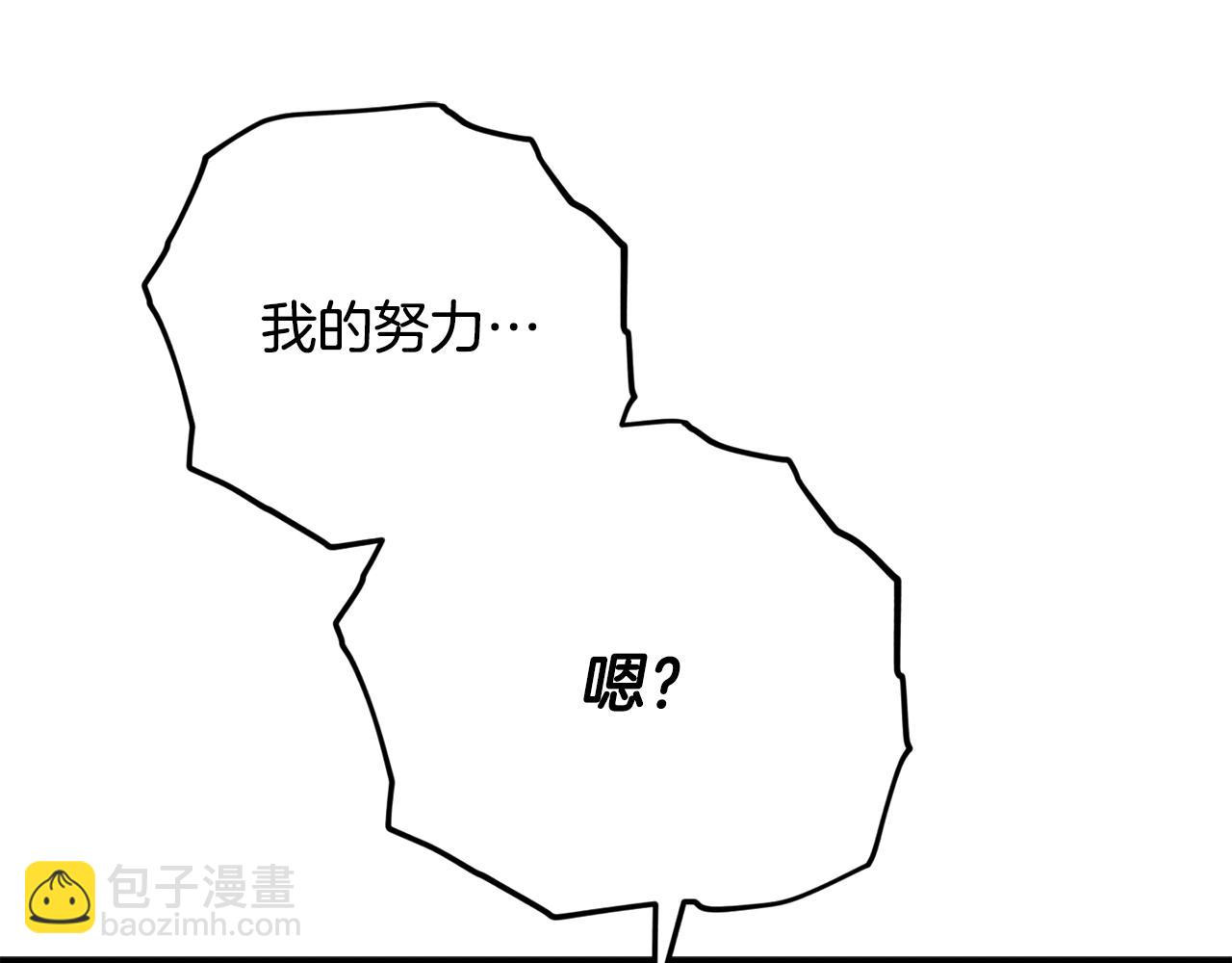 第164话 抽卡女神(1/4)-第164话