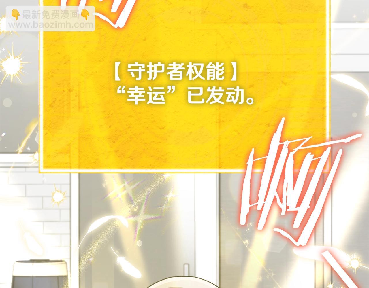 第164话 抽卡女神(1/4)-第164话