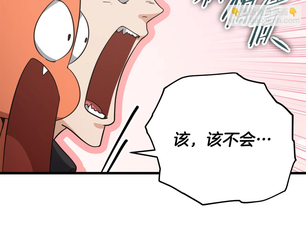 第164话 抽卡女神(1/4)-第164话