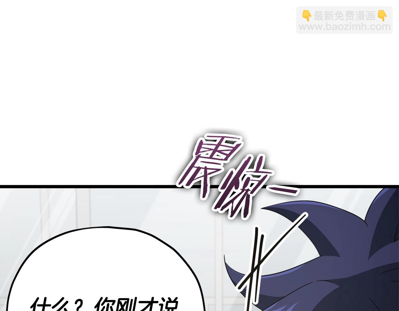 第164话 抽卡女神(1/4)-第164话