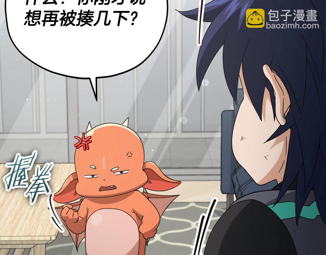 第164话 抽卡女神(1/4)-第164话